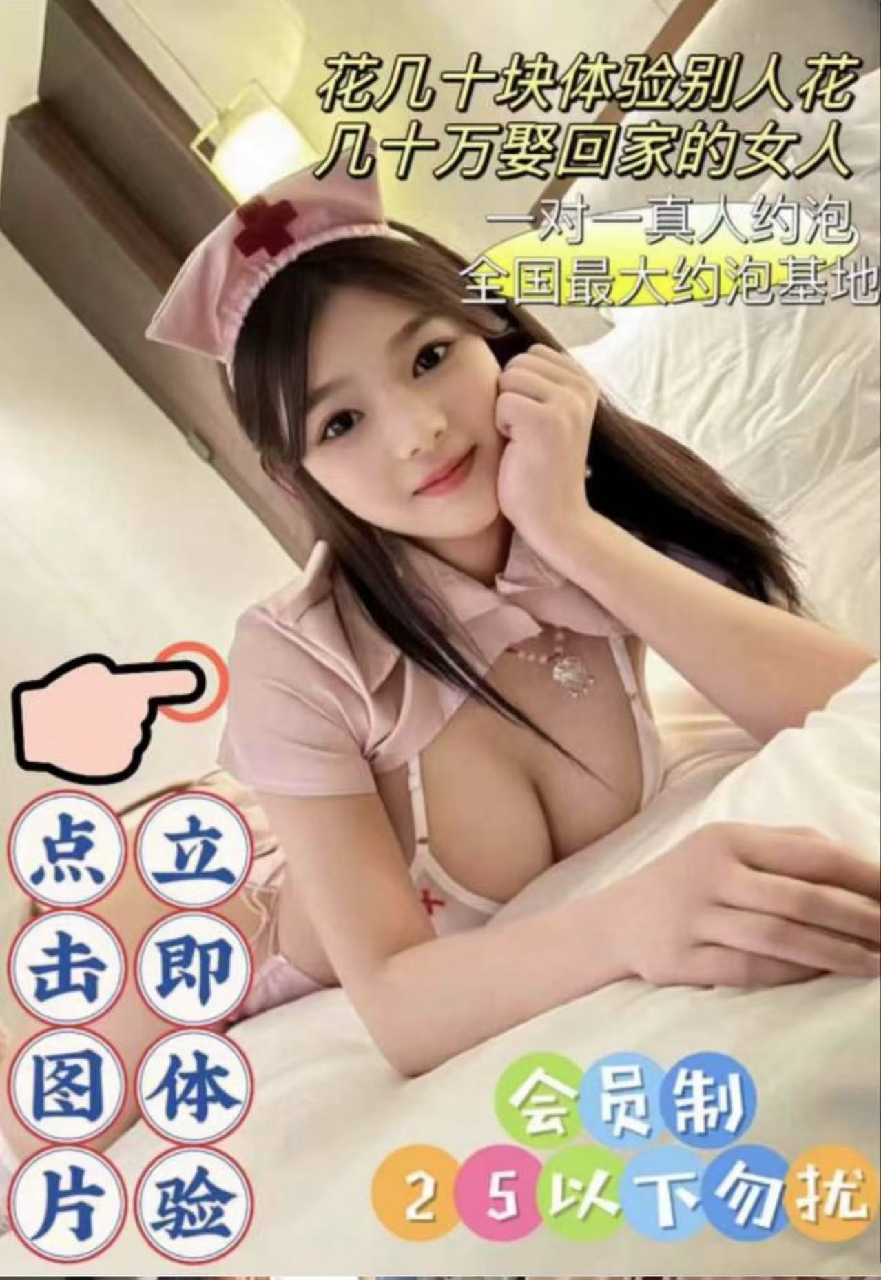 跳转图片